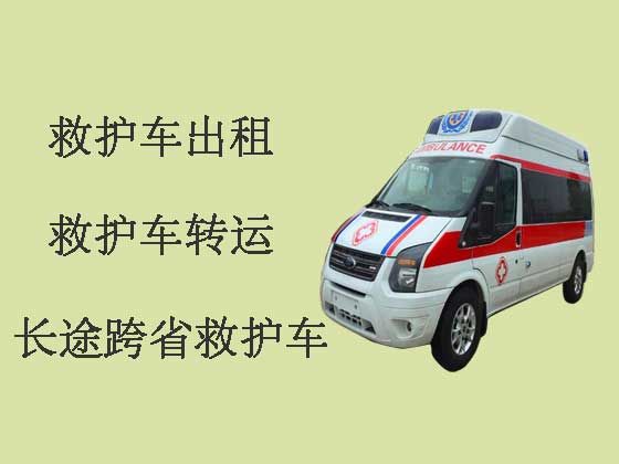济宁救护车出租公司电话|救护车租车